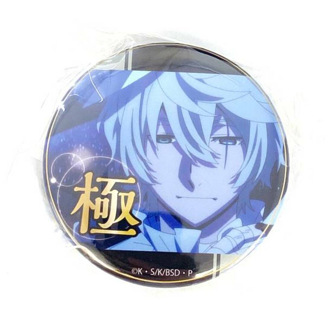 文豪ストレイドッグス 文スト 大博覧会 原作 缶バッジ ニコライ