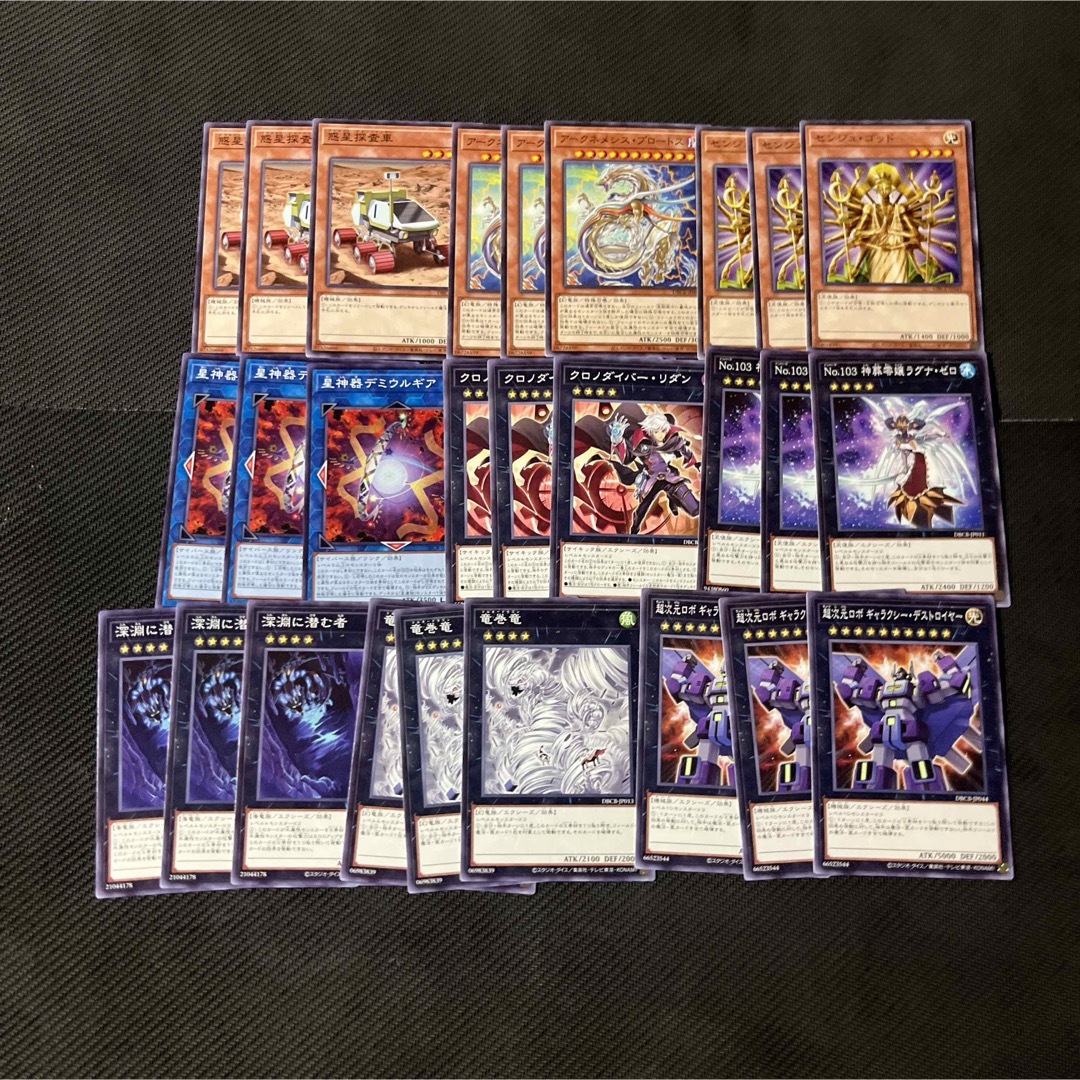 遊戯王 マリスデッキパーツ スーパー以上 遊戯王 - 遊戯王 マリス