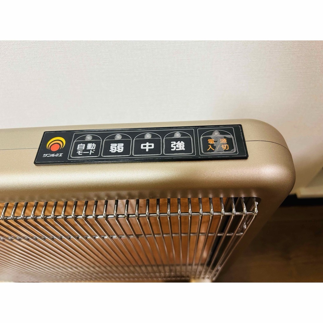 遠赤外線ヒーター】サンルミエ・エクセラ 7 N700L-GR 【公式通販】