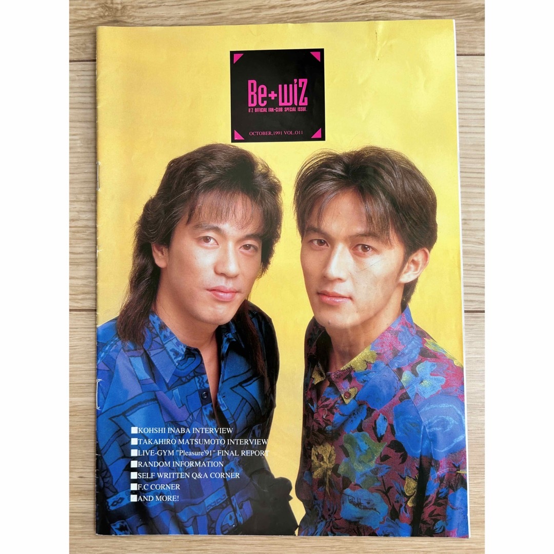 B'z Be wiz ファンクラブ会報 011～019 9冊セット B'z Be wiz