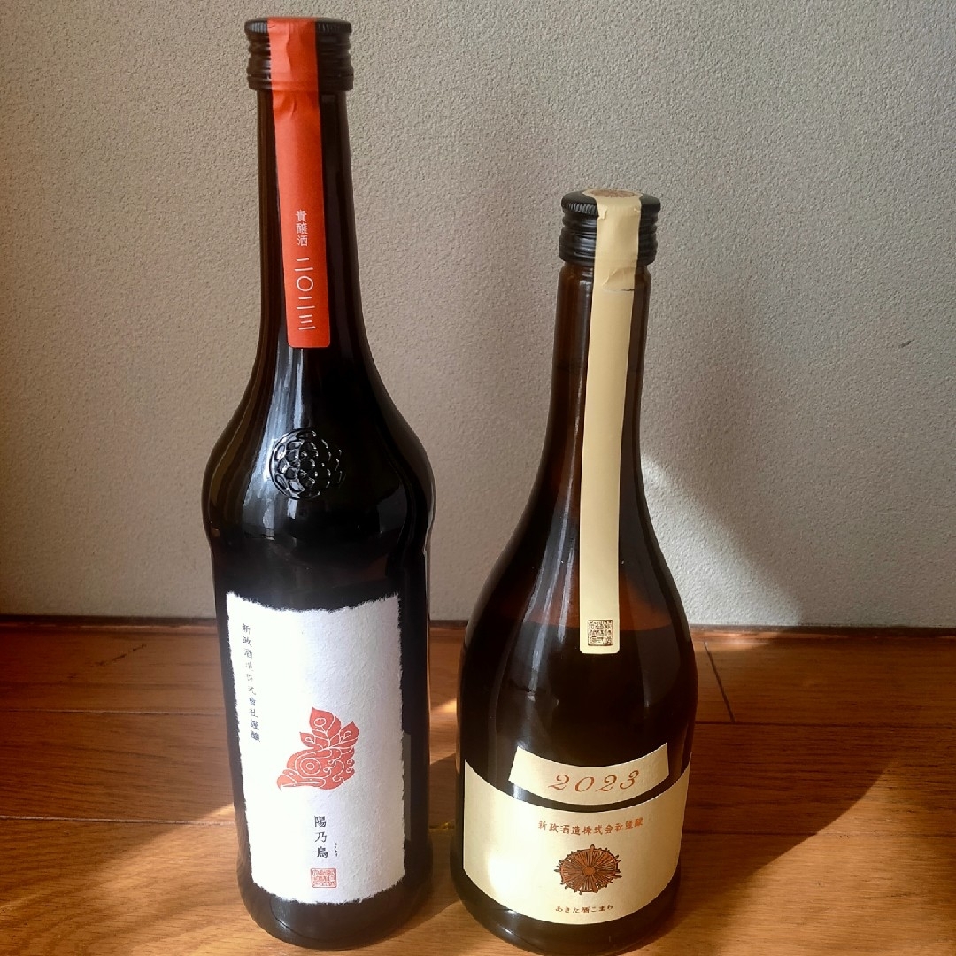 新政 エクリュ 陽乃鳥セット 新政 エクリュ 陽乃鳥