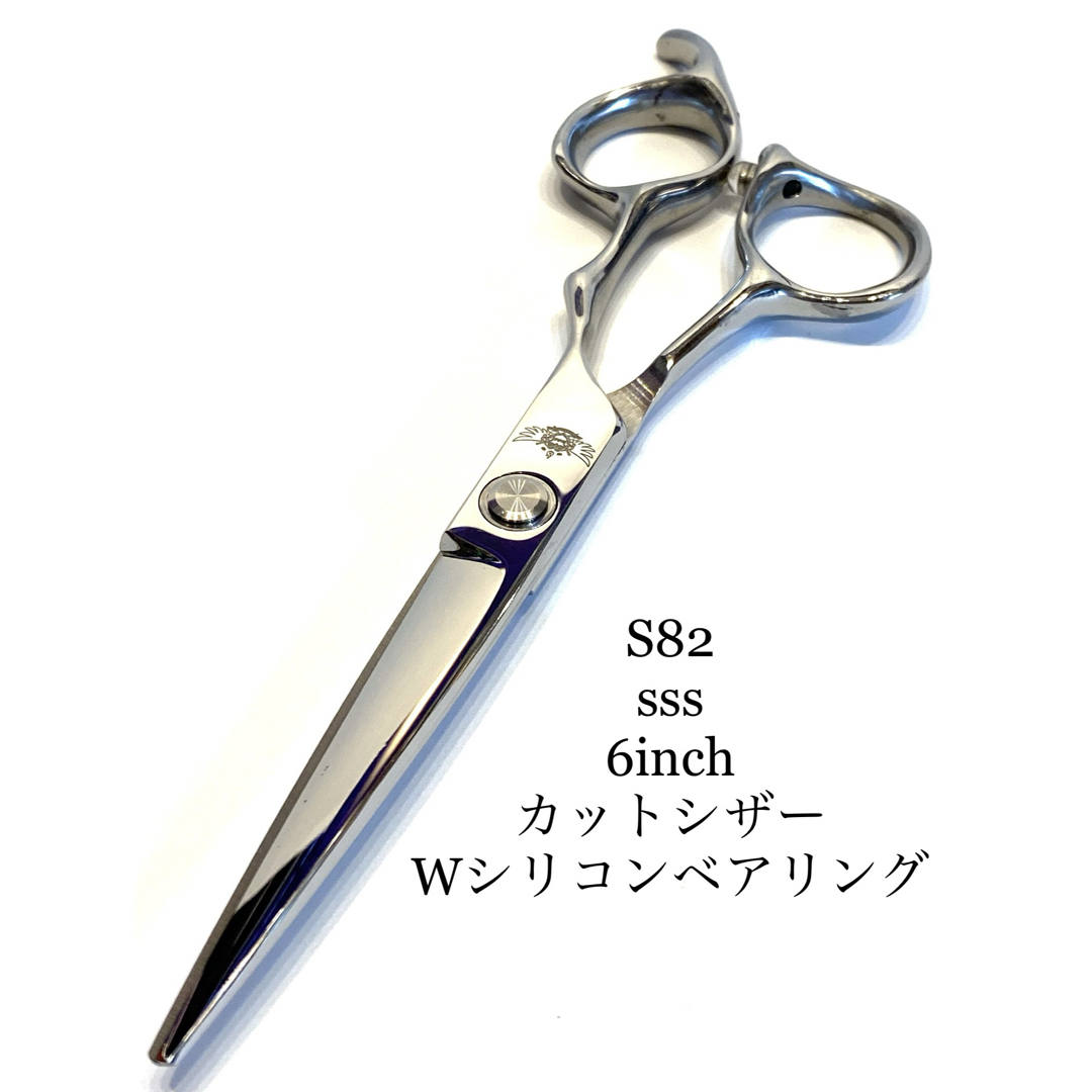 シザースジャパン・6インチ・ベアリング・