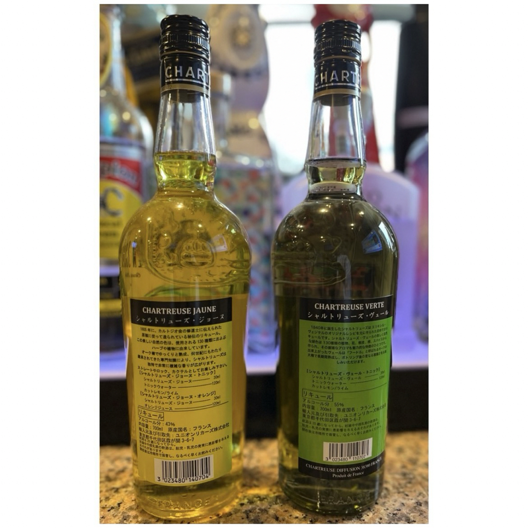 シャルトリューズ ヴェール ユニオンリカーズ正規品 700ml 楽天市場