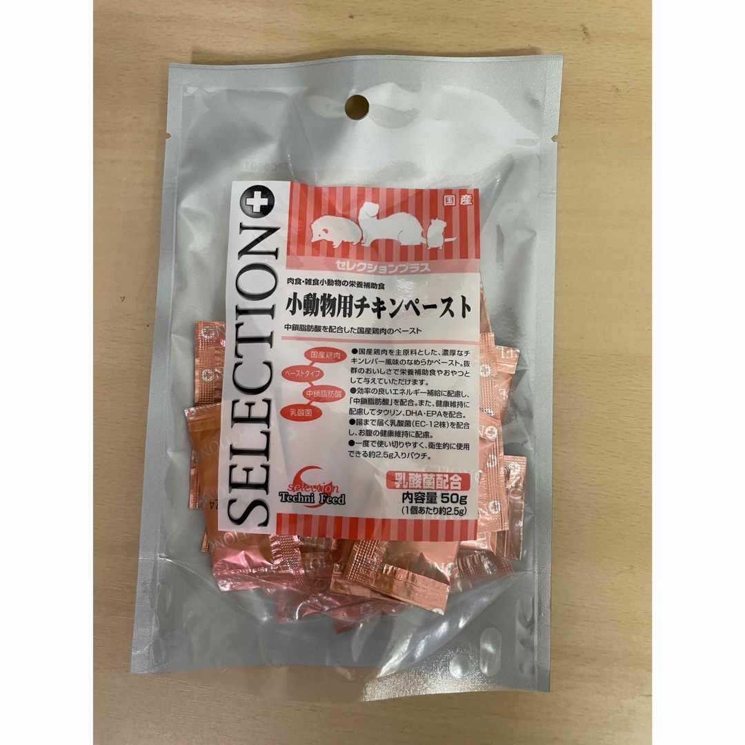 ELMO リッチインチキン ドライフード 5.4kg