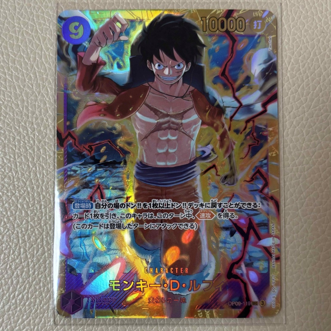 皇帝テラス Sレアリティ トレーディングカード 皇帝テラス Sレアリティ