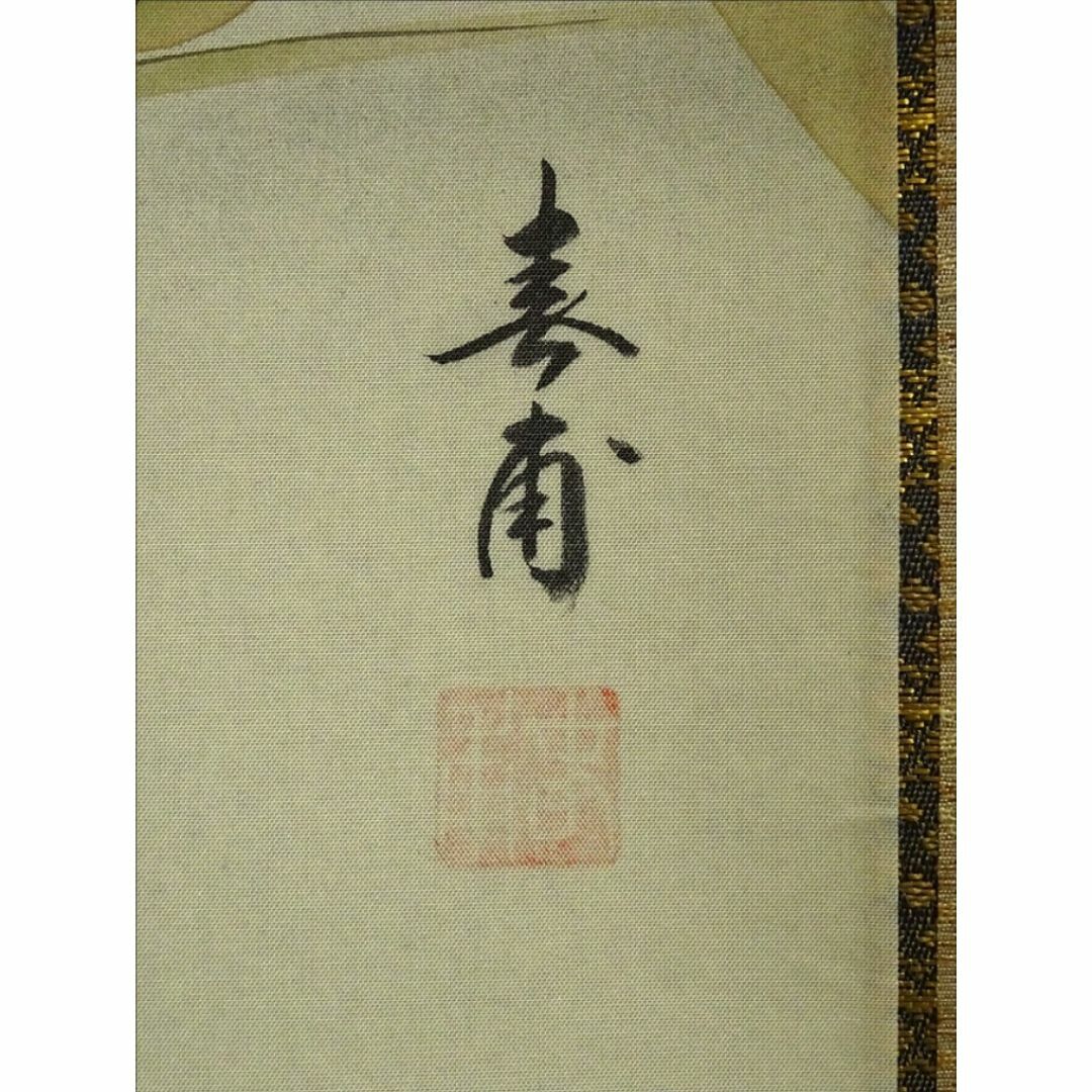 真作】掛軸 植田春甫『四季花図』絹本 肉筆 共箱付 掛け軸 a041713 真