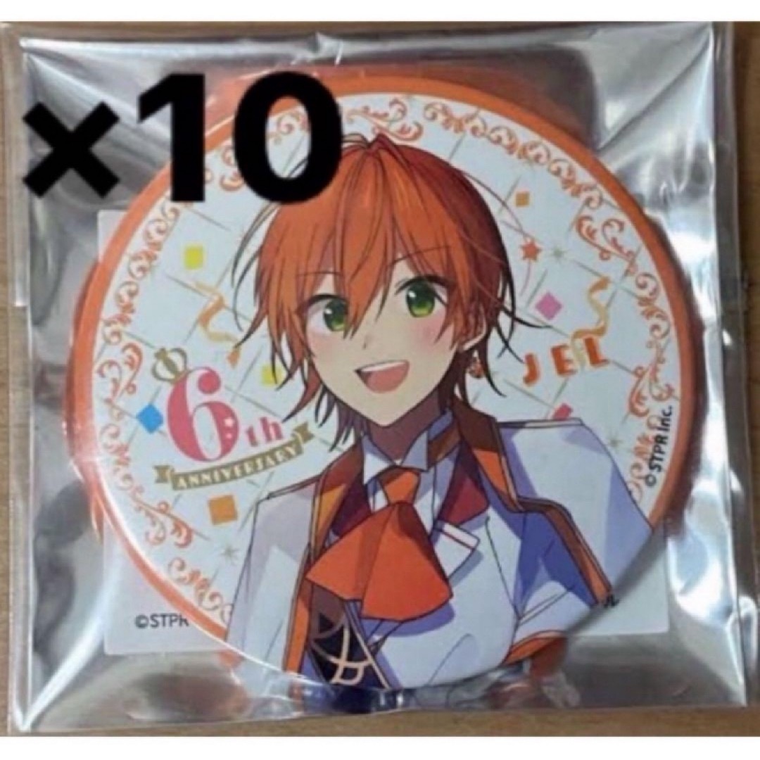 すとぷり ジェルくん あにまる缶バッチ 【公式通販】