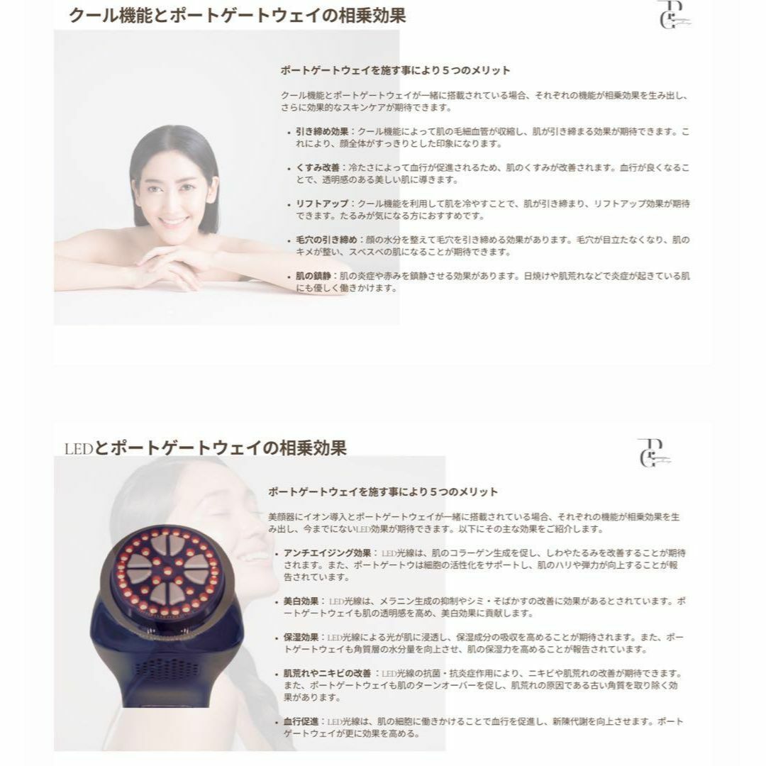 DOMANI CHARME FETCH フェイス & ボディマッサージ器