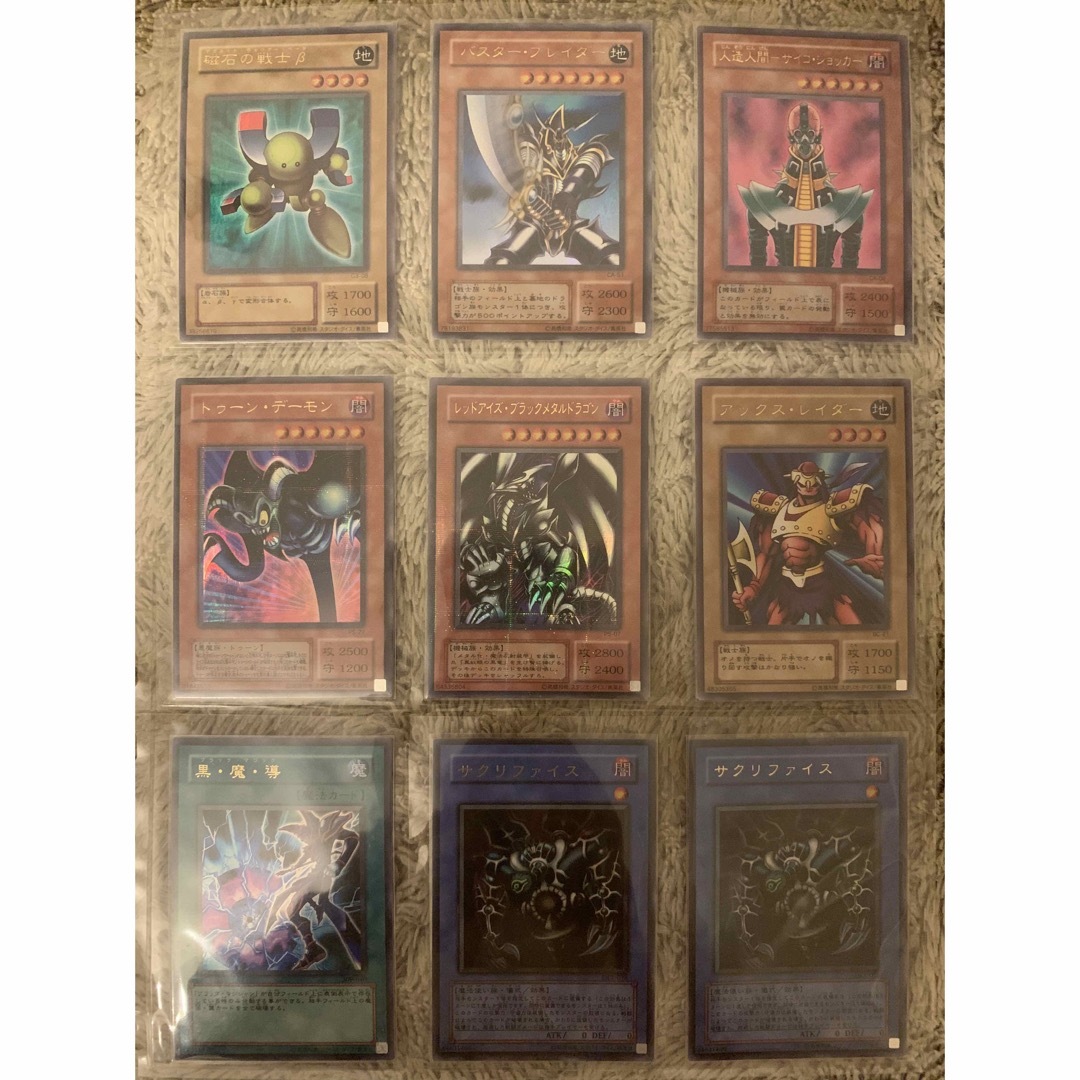 No.1880遊戯王パラレル22枚セット磁石の戦士βバスターブレイダー