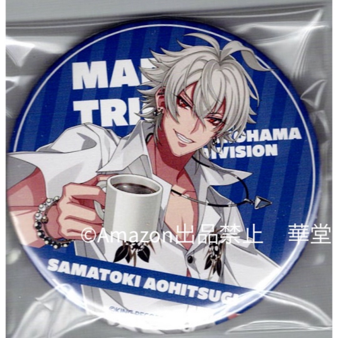 ヒプマイ ヒプノシスマイク 碧棺左馬刻 EW04 缶バッジ 12点セット