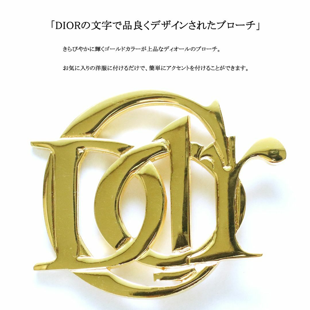 Christian Dior - ◇ディオール◇ DIOR ロゴ / ゴールドカラー