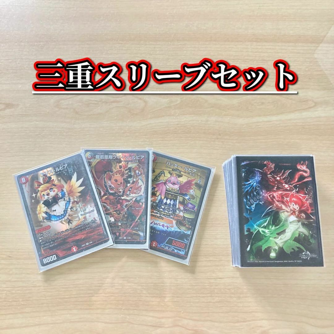 lagoon デイガファイアーバード 3重スリーブ デッキ マーズ4枚 lagoon