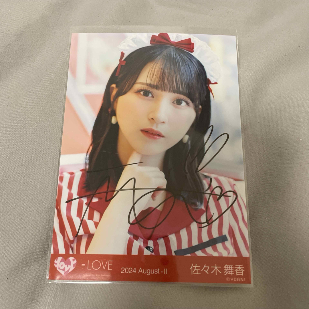 イコラブ 佐々木舞香 仲直りシュークリーム 生写真 直筆