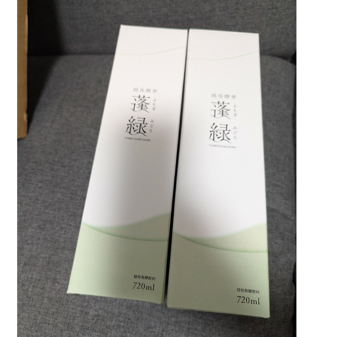 越後酵素 蓬緑 酵素 3本セット 未開封品( .ˬ.)/