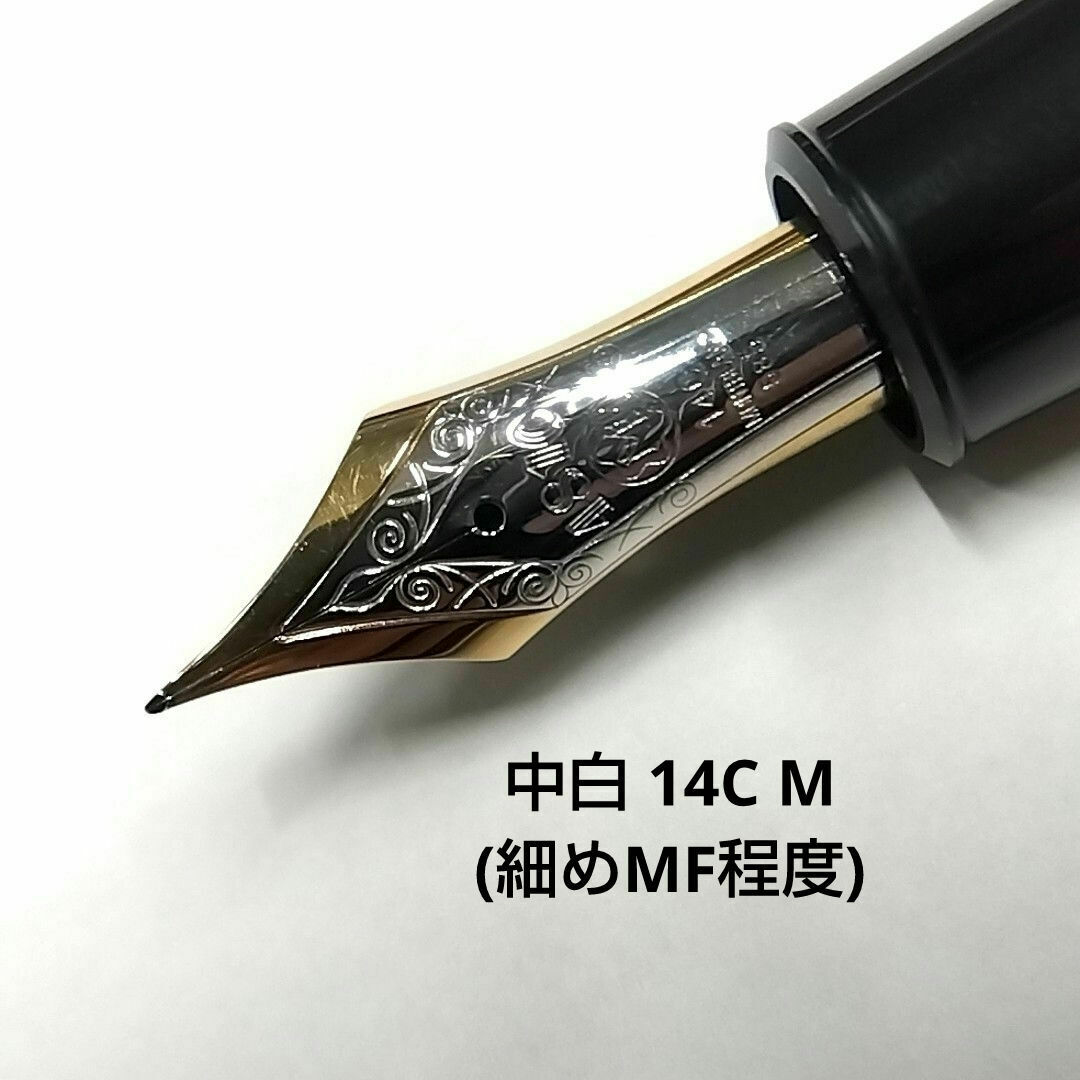 美品・収納箱付き】モンブラン 149 14C 中白 二段エボナイト芯 万年筆