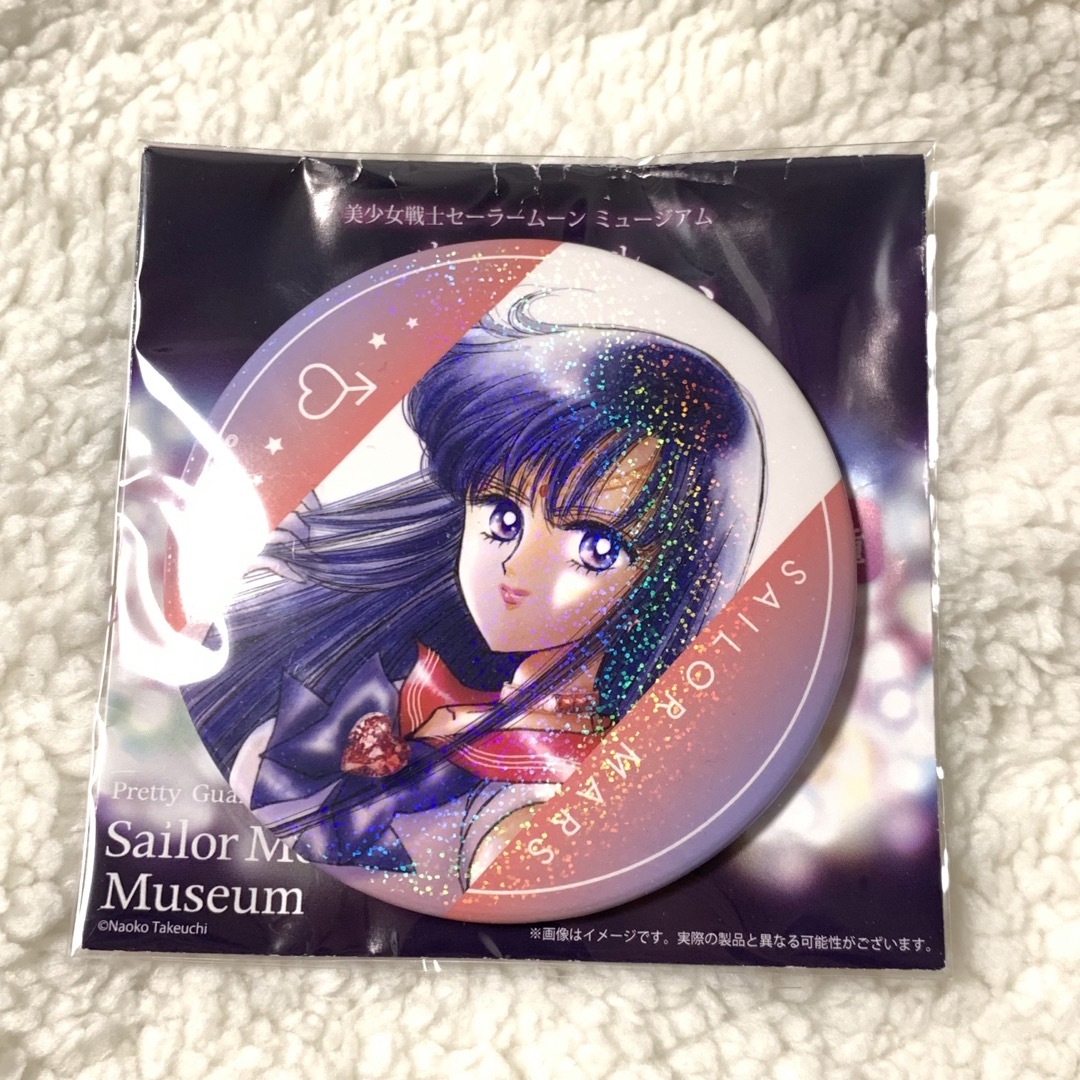 美少女戦士 セーラームーンS ペール缶 ドラム缶 スチール缶 昭和