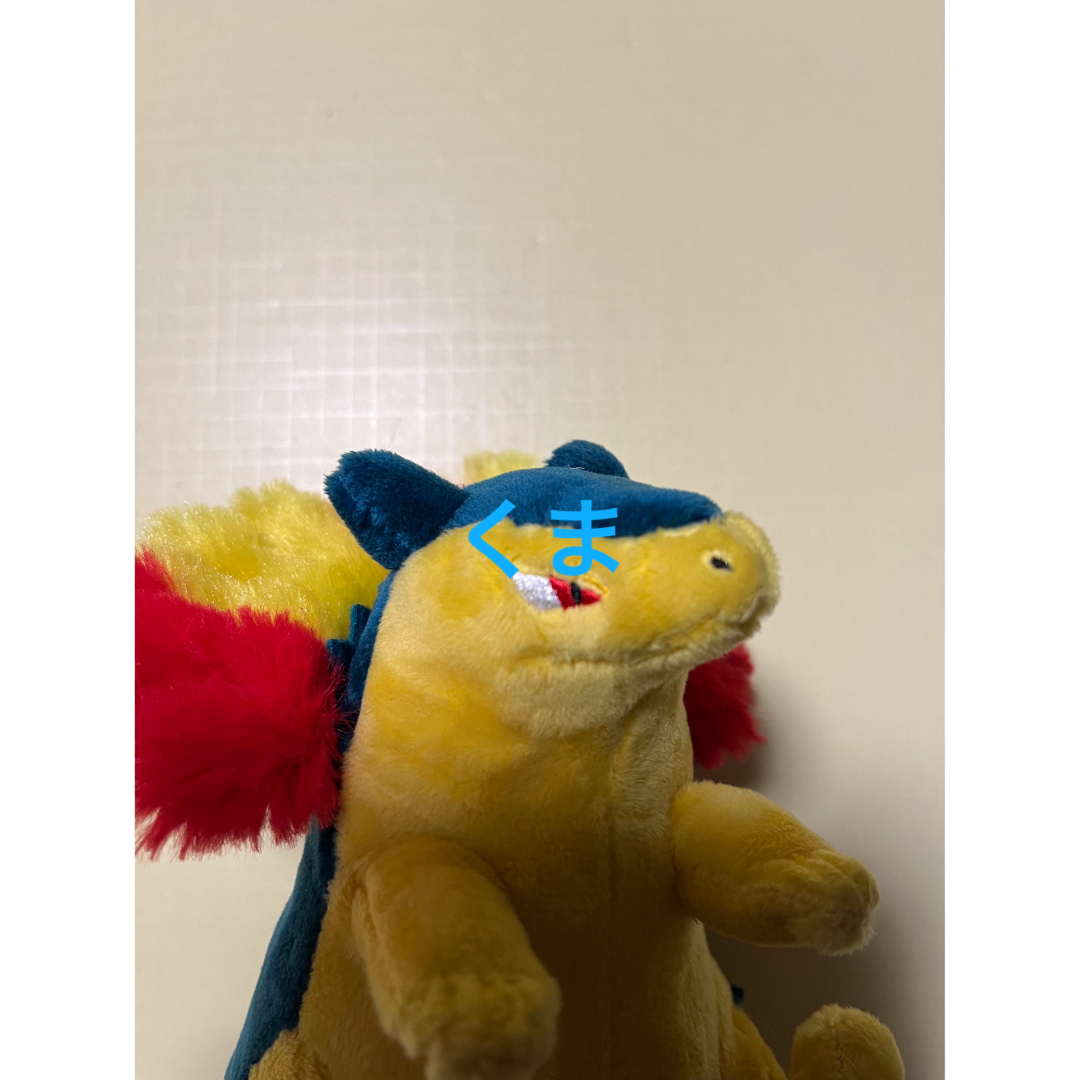 ポケモン ぬいぐるみ バクフーン アクション 可動式 202307092042