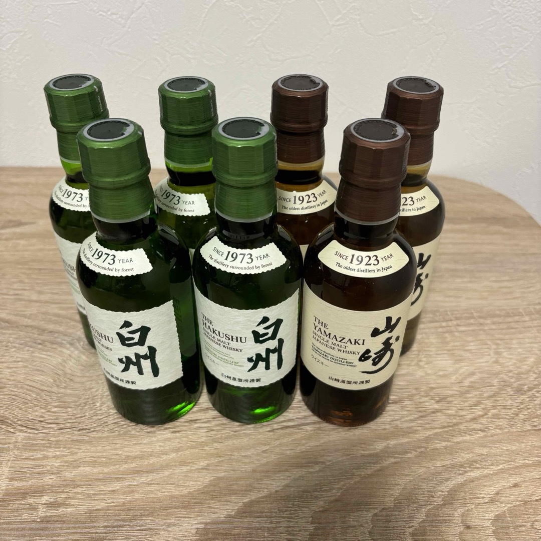 サントリー 白州 1973 シングルモルト 700ml 3本セット 白州 THE