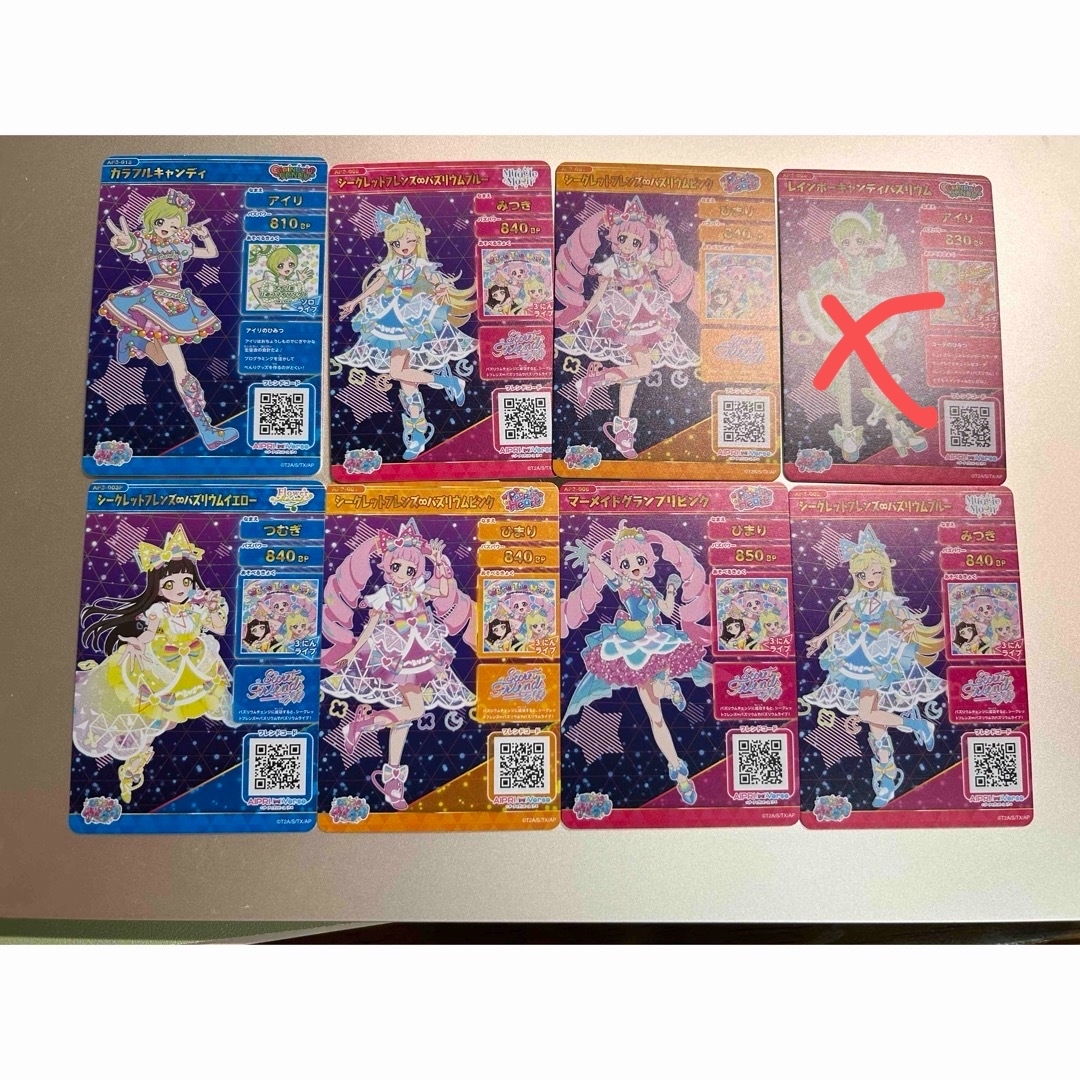 ひみつのアイプリまとめ売りサインシークレットアイプリカード