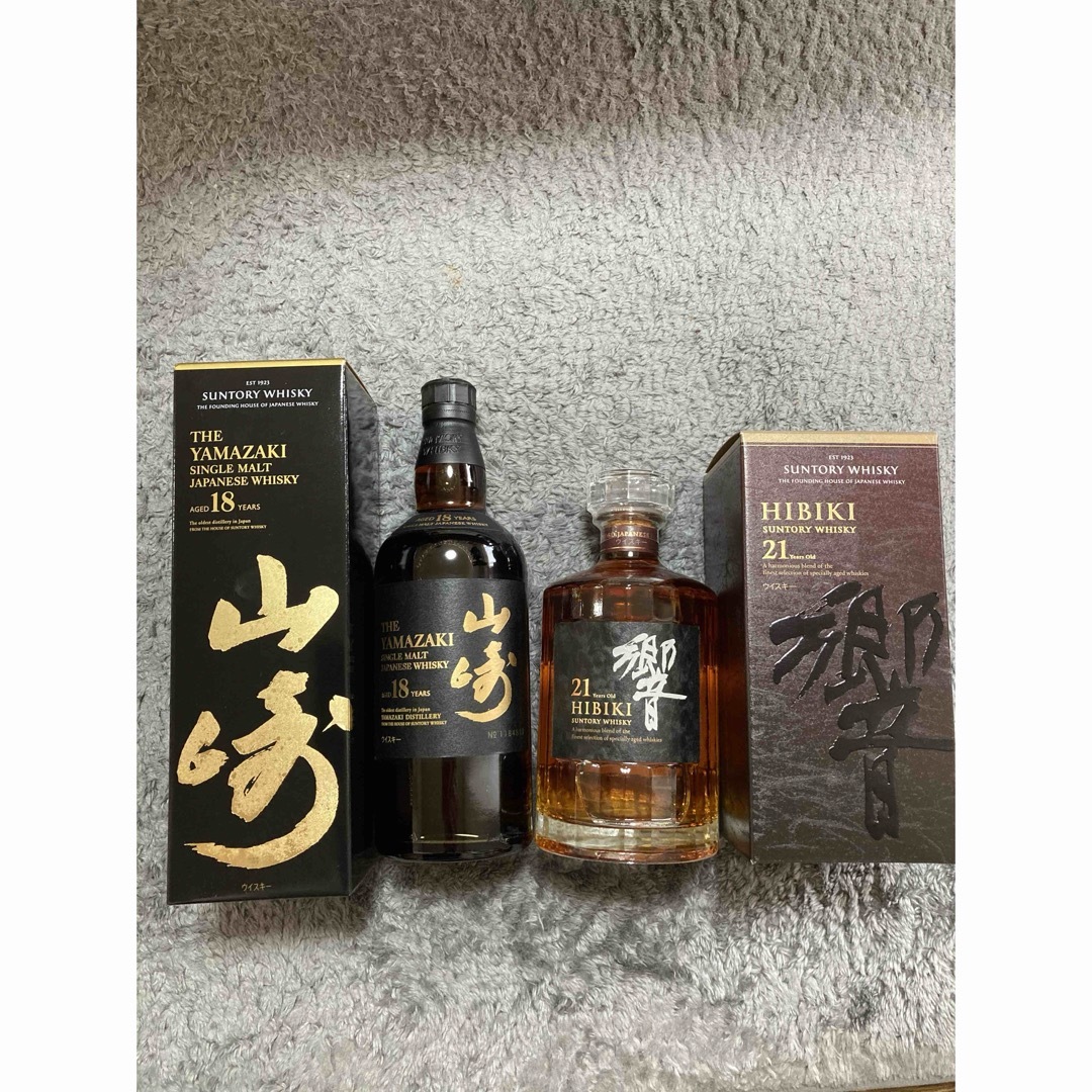 納品書あり，本物保証!山崎12年・18年・響21年セット 納品書あり，本物