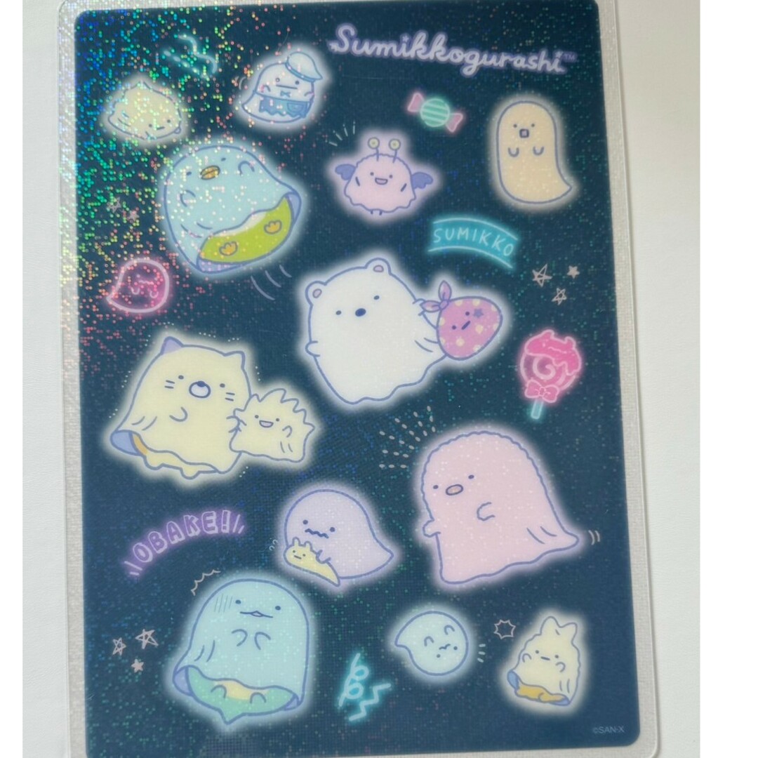 サンエックス - サンエックス(San-X)下敷き可愛い10枚セットの通販 by