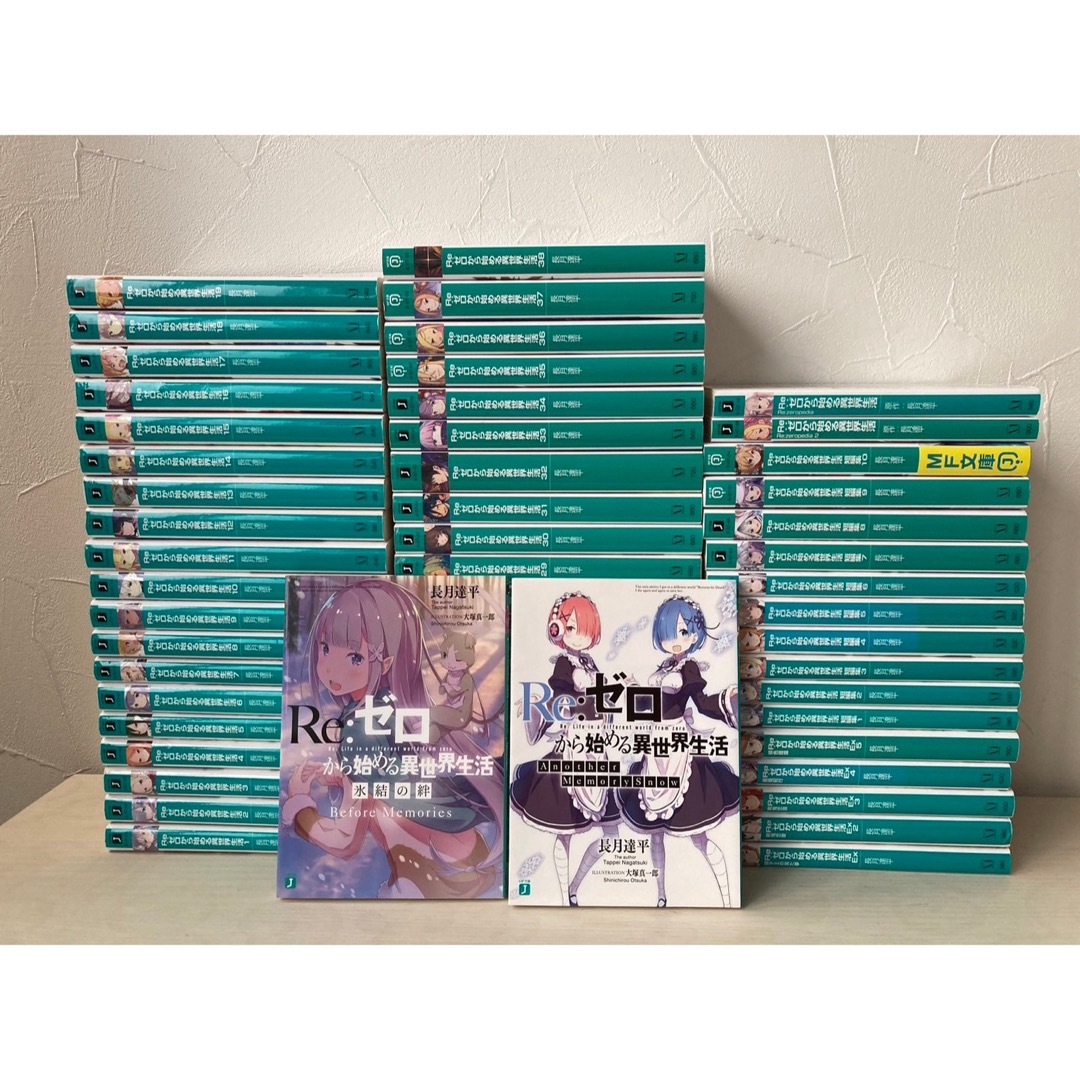 Re:ゼロから始める異世界生活全巻セット リゼロ 漫画 初版帯付き多数