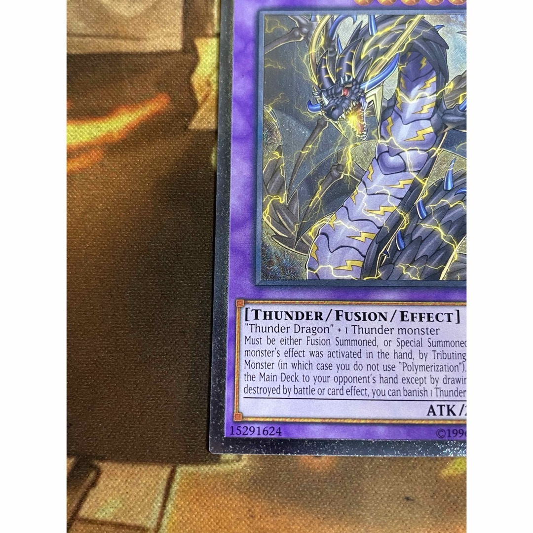 遊戯王 超雷龍サンダードラゴン 英語 レリーフ