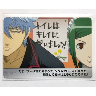 2368013722.jpg?1725797549