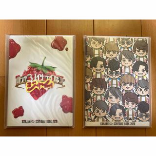 関ジャニ∞（アイドルグッズ）のフリマアイテム一覧