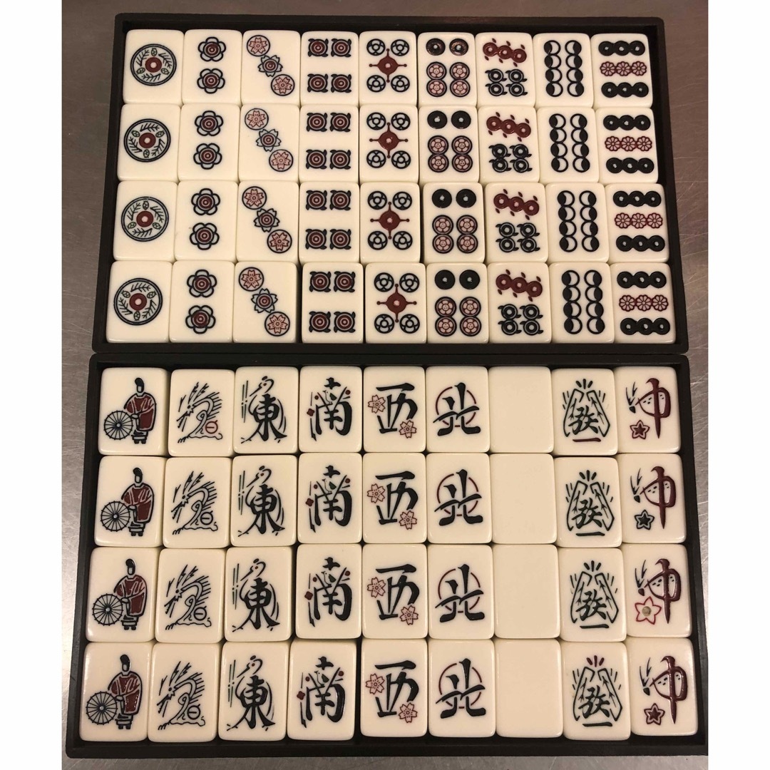 ☆美品☆ 任天堂「天元」麻雀牌 ☆美品☆ 任天堂「天元」麻雀牌