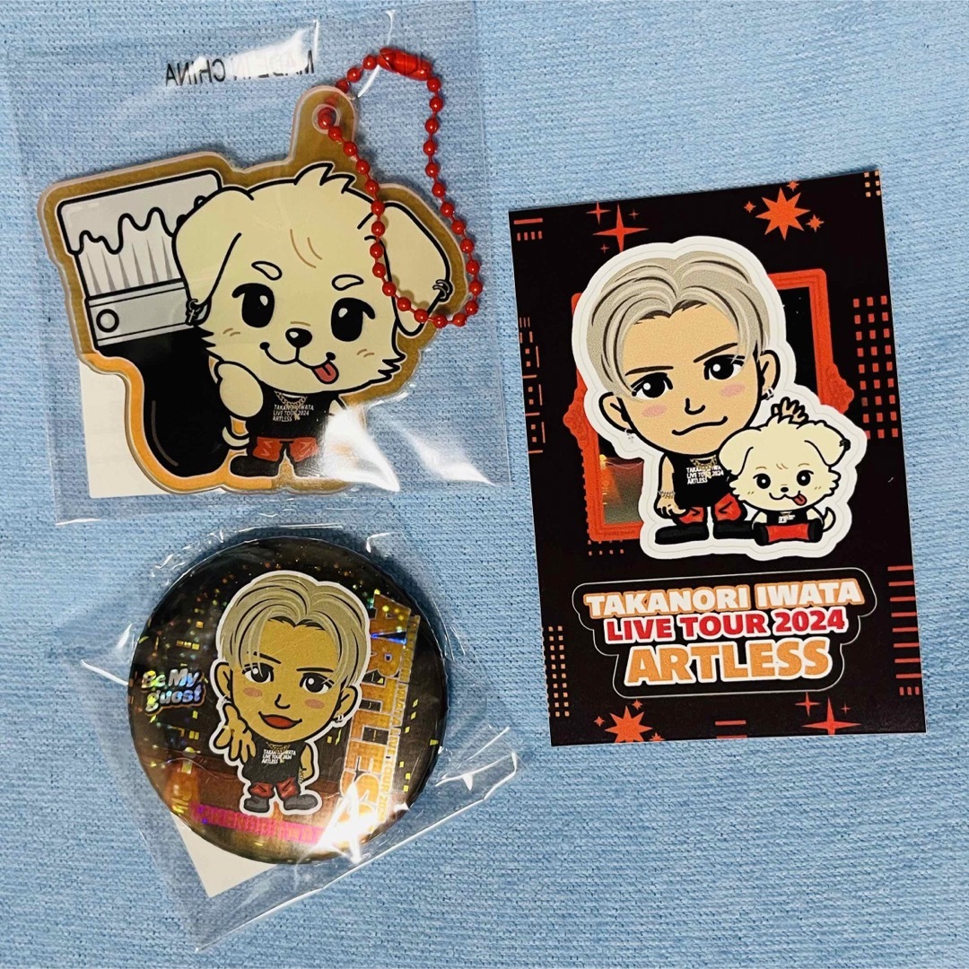 三代目 KINGDOM ガチャ 第二弾 フレームマグネット 岩田剛典 レア