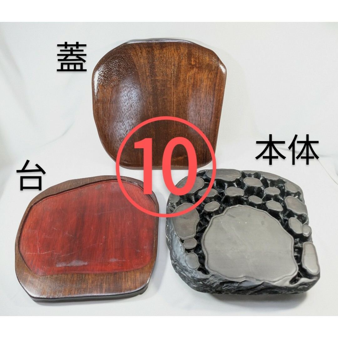 ⭕️岩手県 紫雲石硯 自然硯 215mm 大型硯 古硯 佐藤鉄三郎 匠