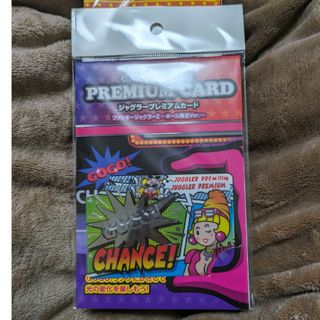 ジャグラー プレミアムカードのフリマアイテム一覧