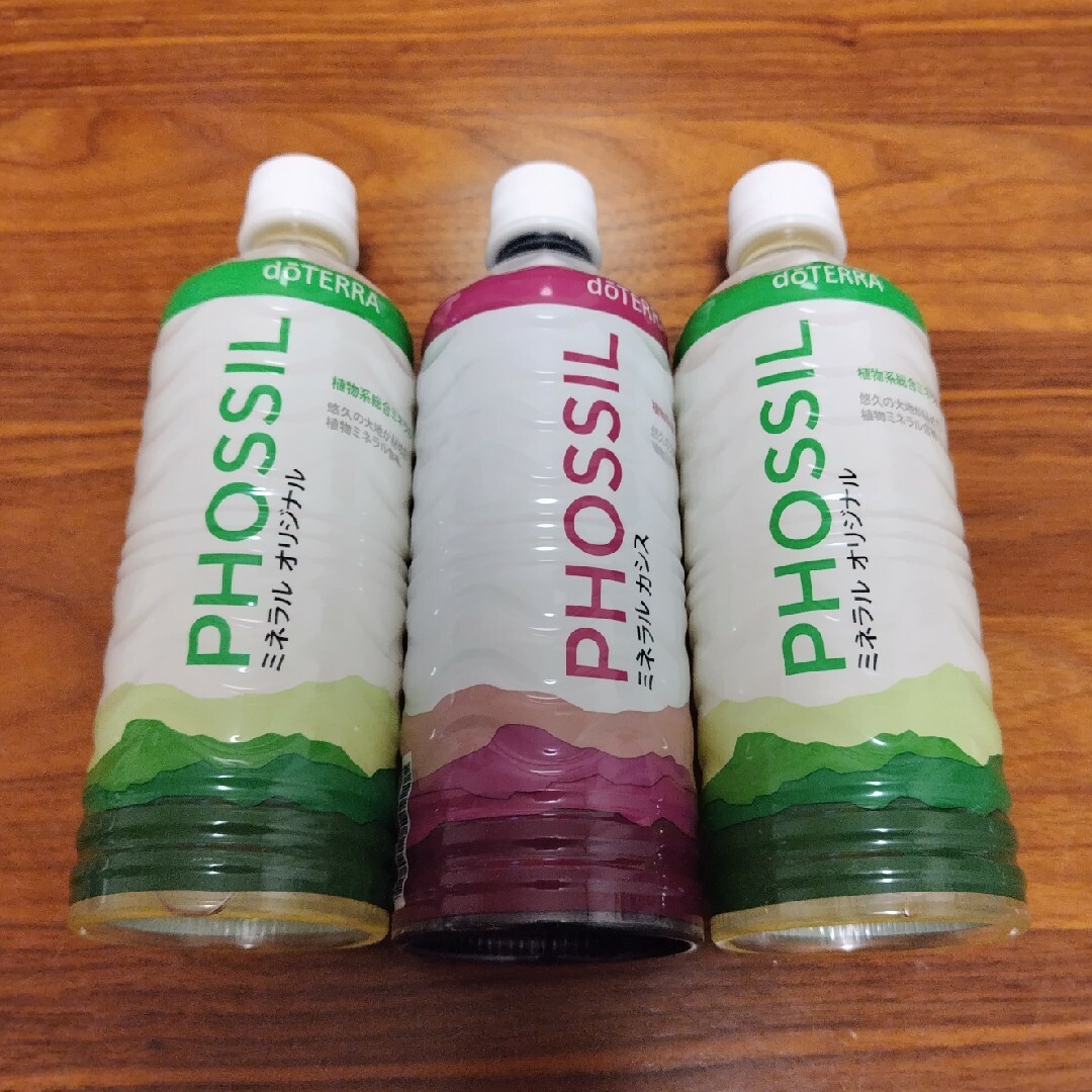 doTERRAミネラルオリジナル3本セット ドテラ ミネラル オリジナル