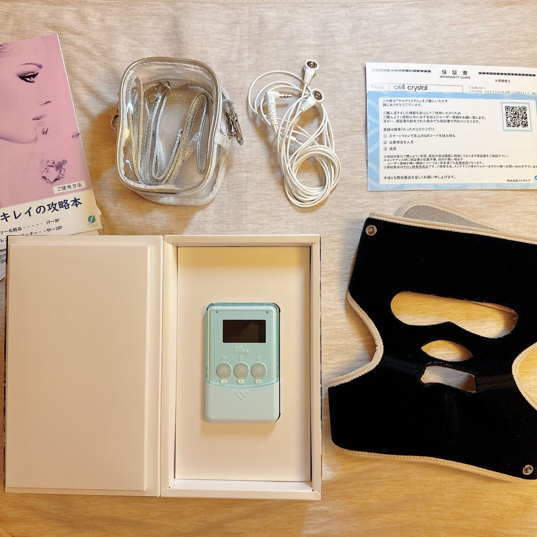 フレキシア セルクリスタル一式セット フレキシア セルクリスタル一式