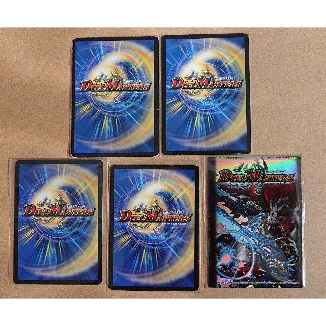 デュエルマスターズ - デュエルマスターズ カード 5枚まとめの通販 by