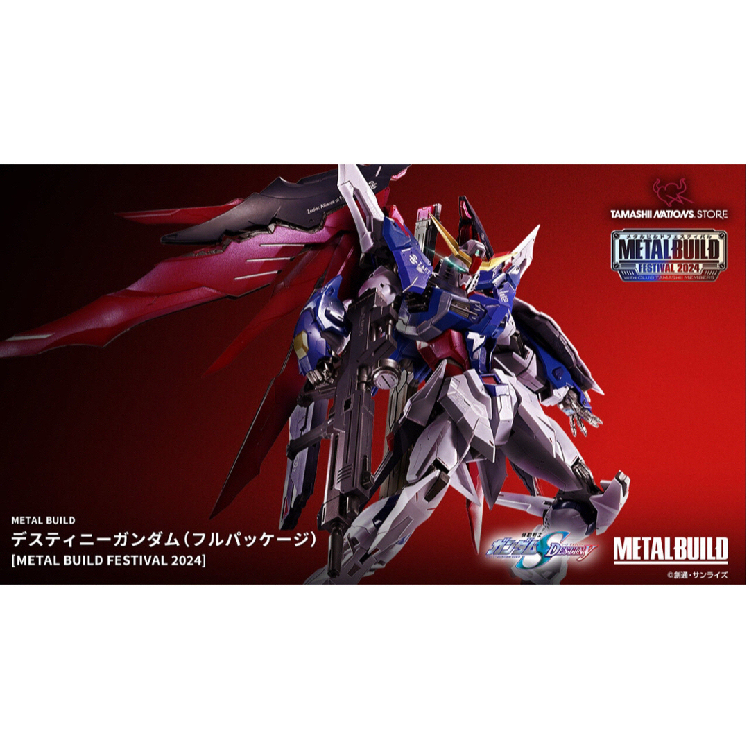 新品未開封】L BUILD デスティニーガンダム フルパッケージ L BUILD