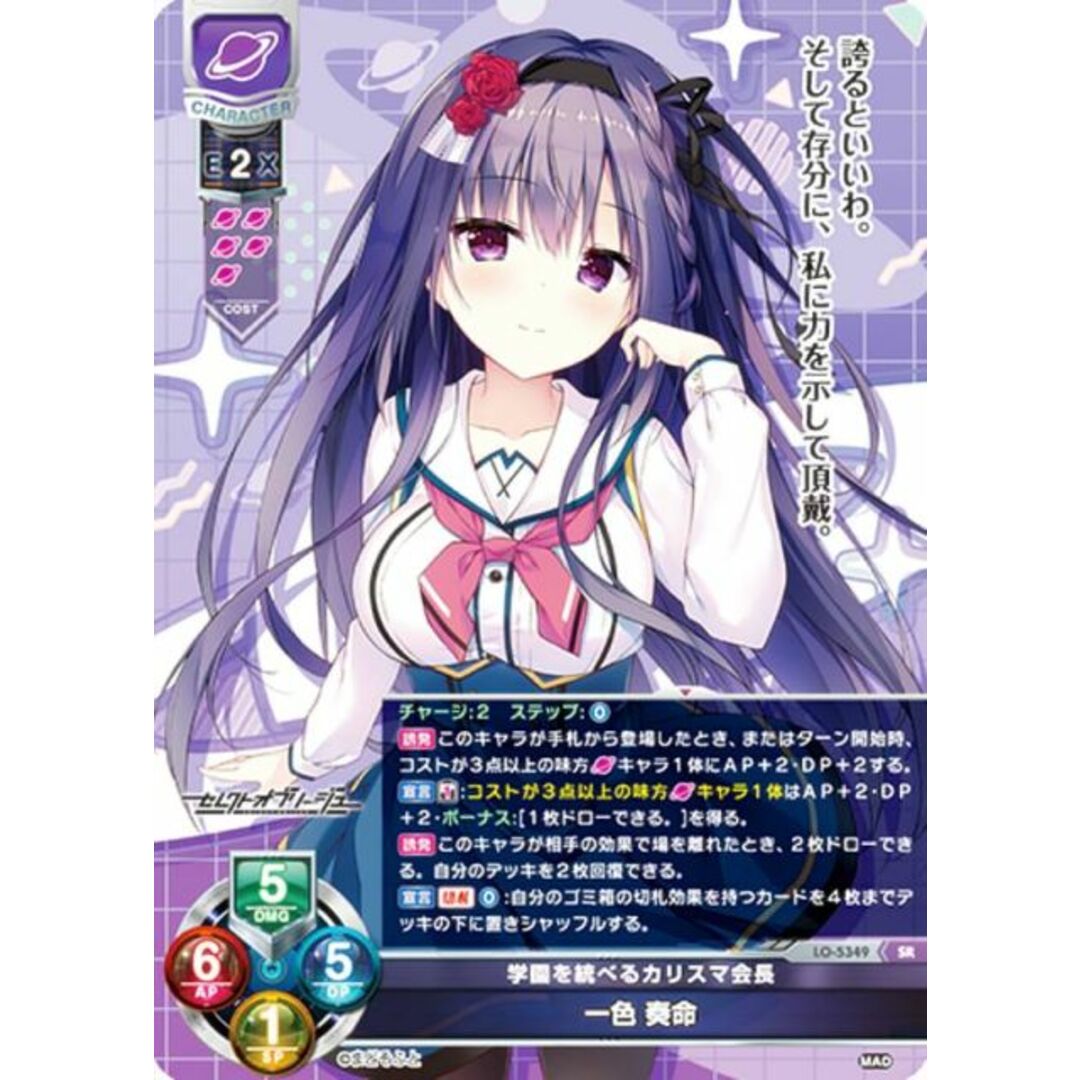 リセ lycée まどそふと ラキカ 鎌倉 詩桜 P PR プロモ 4枚 リセ lycée