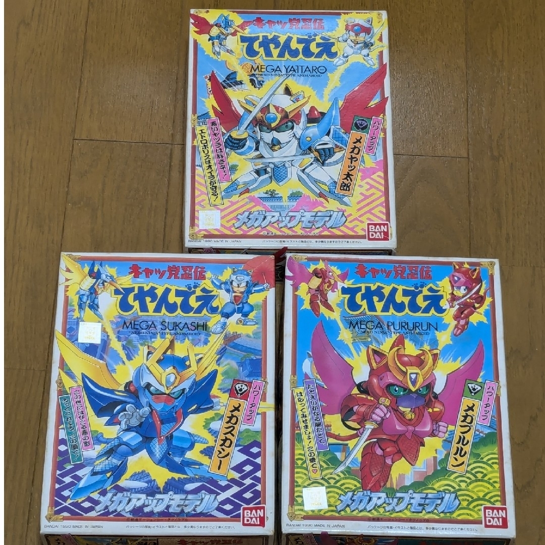 キャッ党忍伝てやんでえ メガアップモデル No.1 メガヤッ太郎