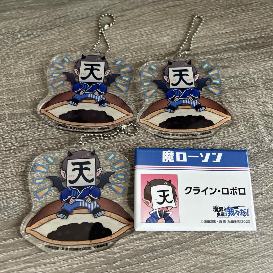 魔界の主役は我々だ ロボロ セットの通販 by あー's shop｜ラクマ