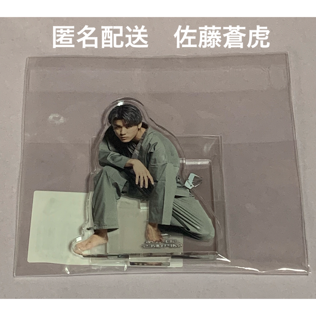 佐藤蒼虎 THE JET BOY BANGERZ TJBB SEPTENI RAPTURES アクリル