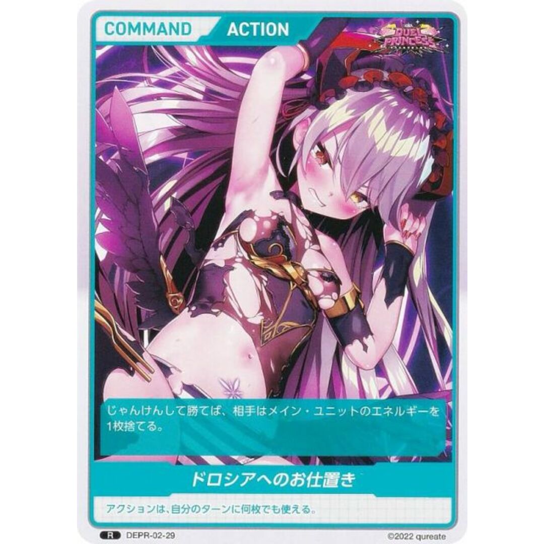 DIVINE CROSS ましまろ INカートン ディヴァインクロス Amazon.co.jp