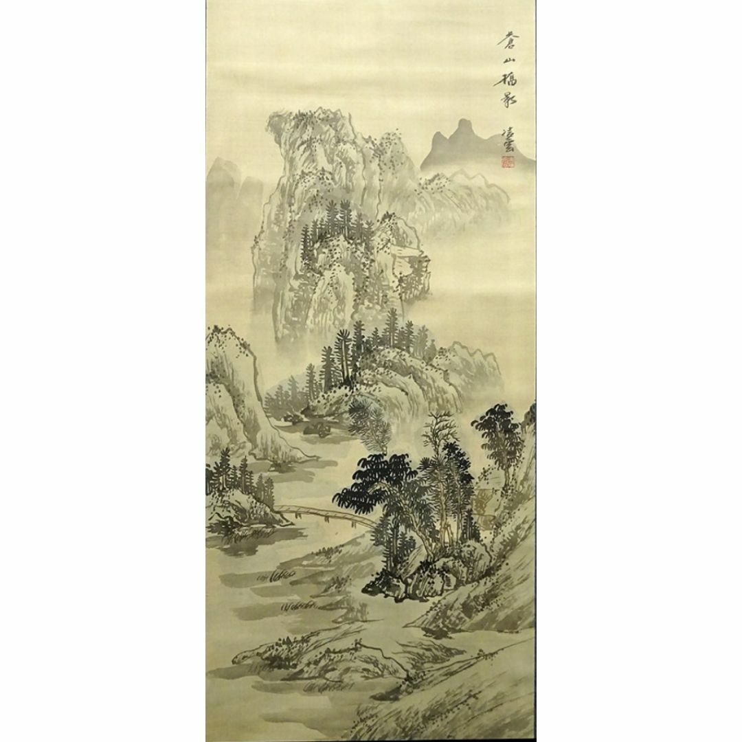 3080』江戸期 頼山陽 書 文政六年の作品 絹本肉筆 掛軸 - メルカリ