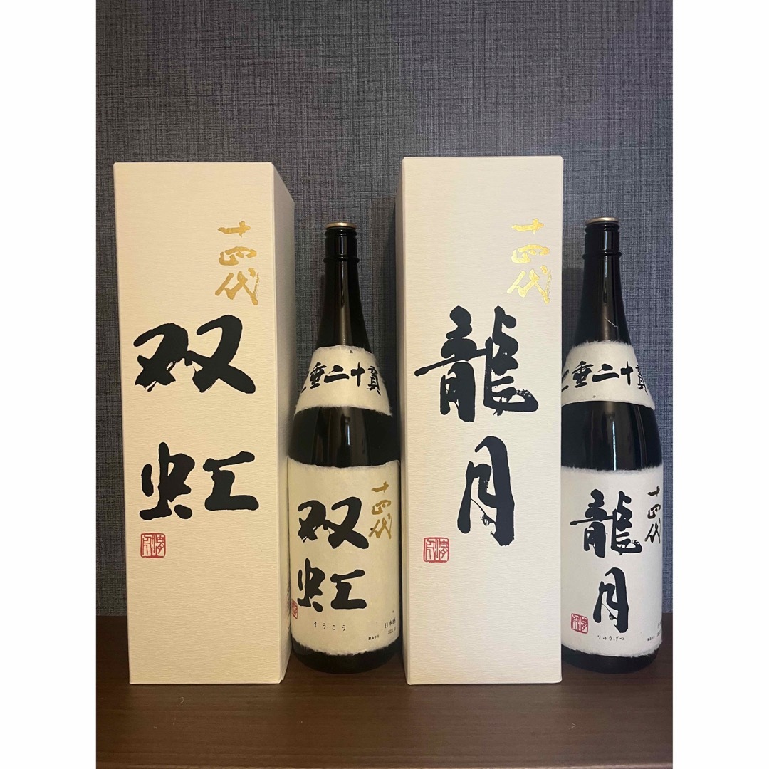 十四代 日本酒 4本セット 720ml 空瓶 十四代 純米大吟醸 極上諸白 四合