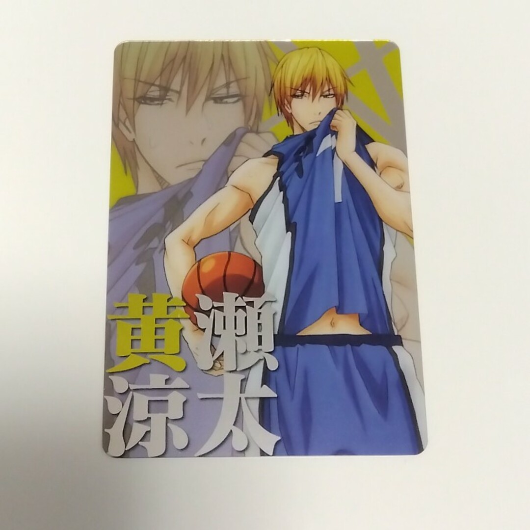 黄瀬涼太カード100枚セット黒子のバスケ最強ジャンプ