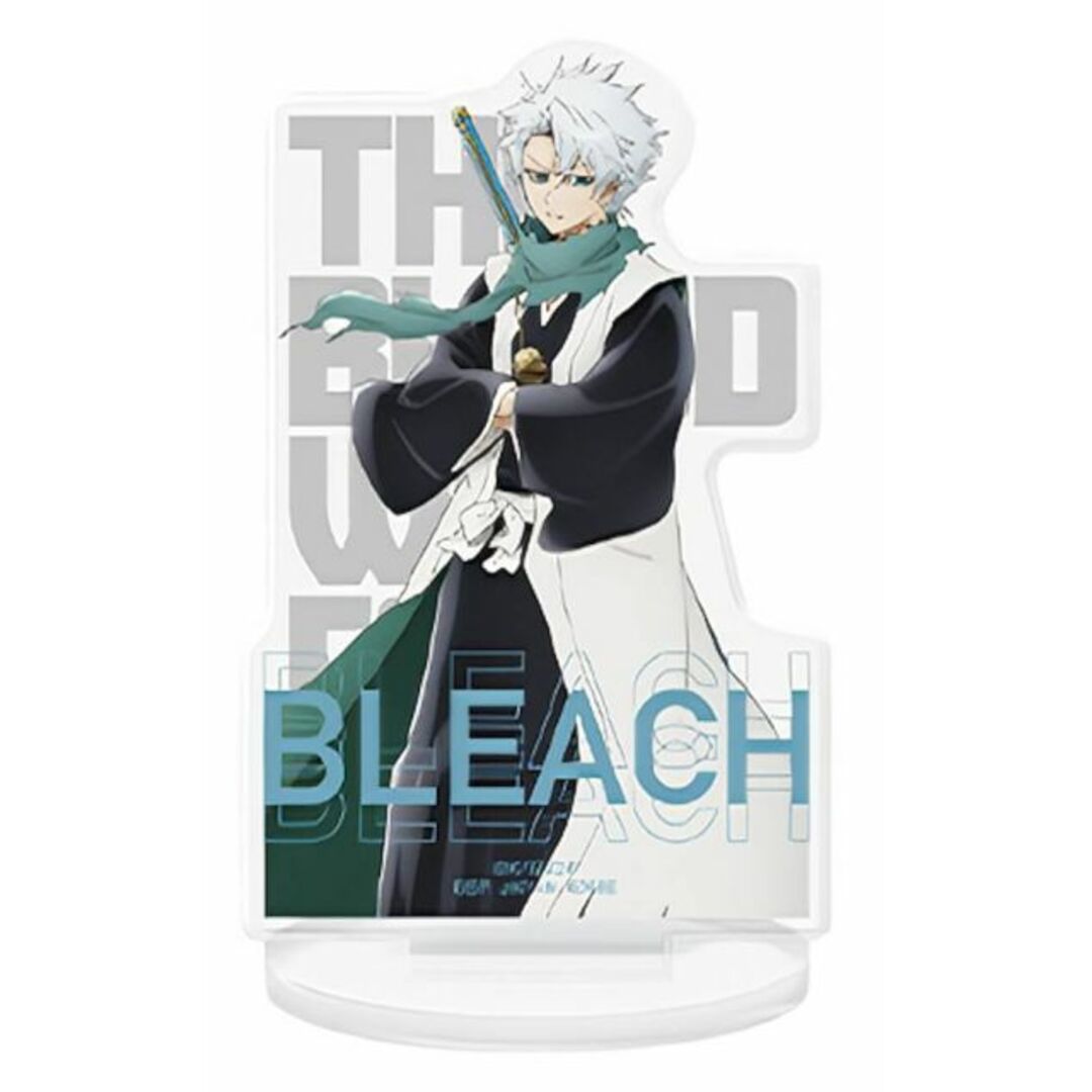 E賞 日番谷冬獅郎 (アクリルスタンド) 】 一番くじ BLEACH 千年血戦篇