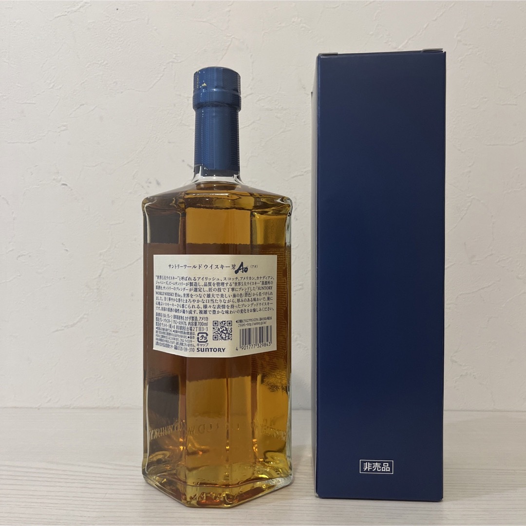 サントリー - サントリー サンバーズ 優勝記念 ウイスキー AO 碧