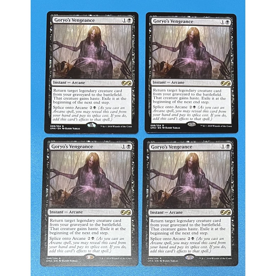 Goryo's Vengeance 4枚セット 【公式通販】