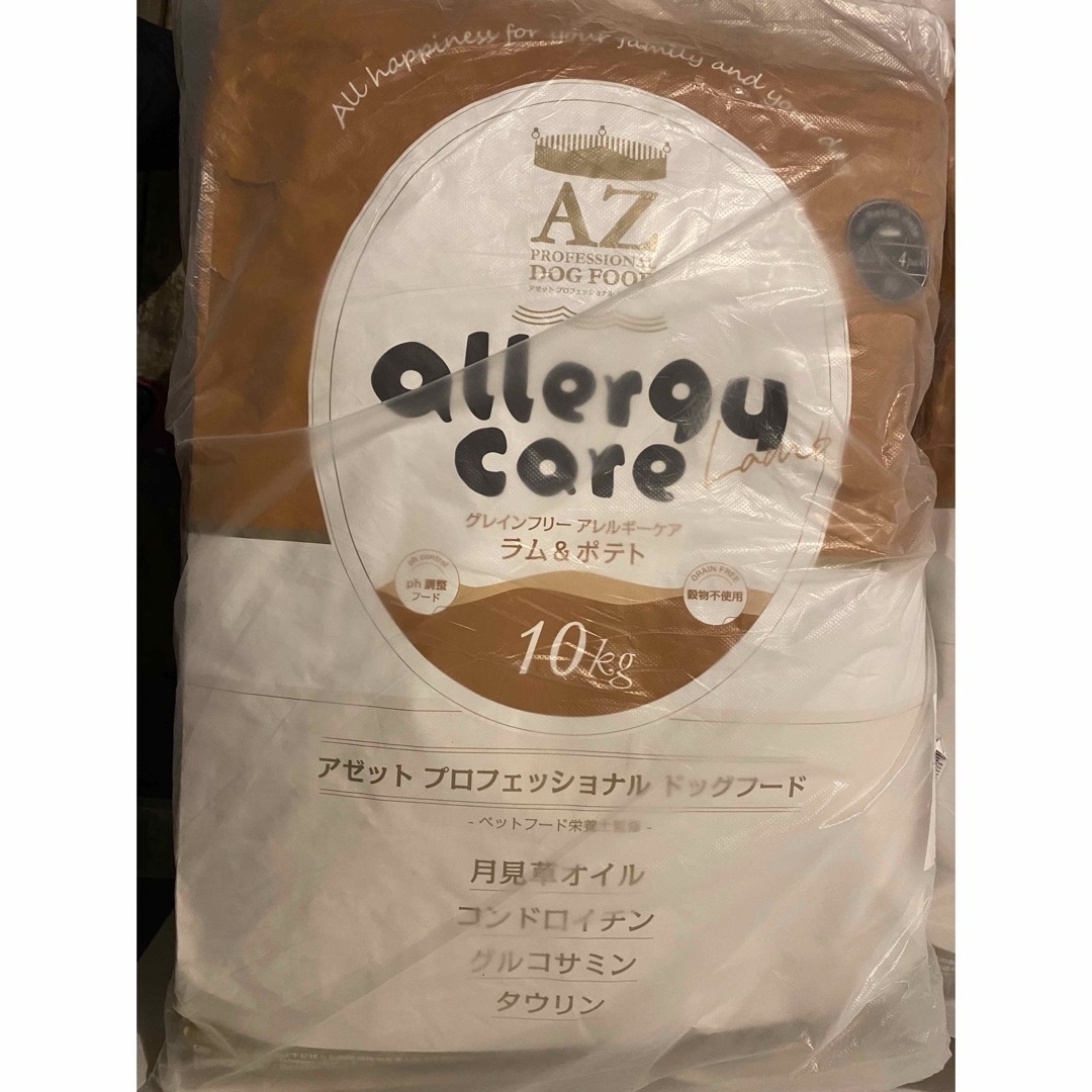 アレルギーケア ドッグフード ラム＆ポテト 10kg AZ Professional Dog
