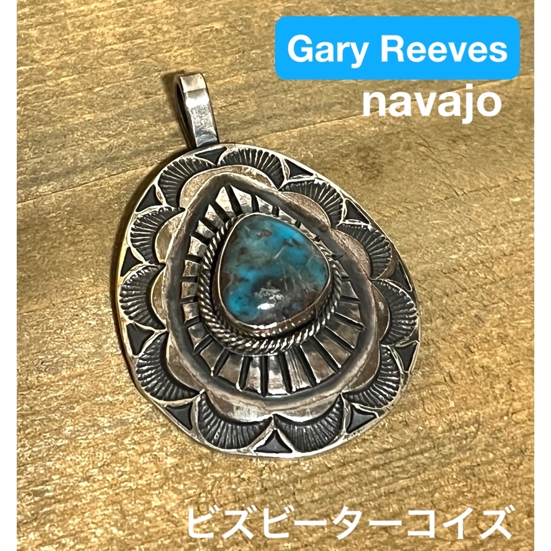 新品インディアンジュエリーターコイズペンダントトップ故ゲイリーリーブス